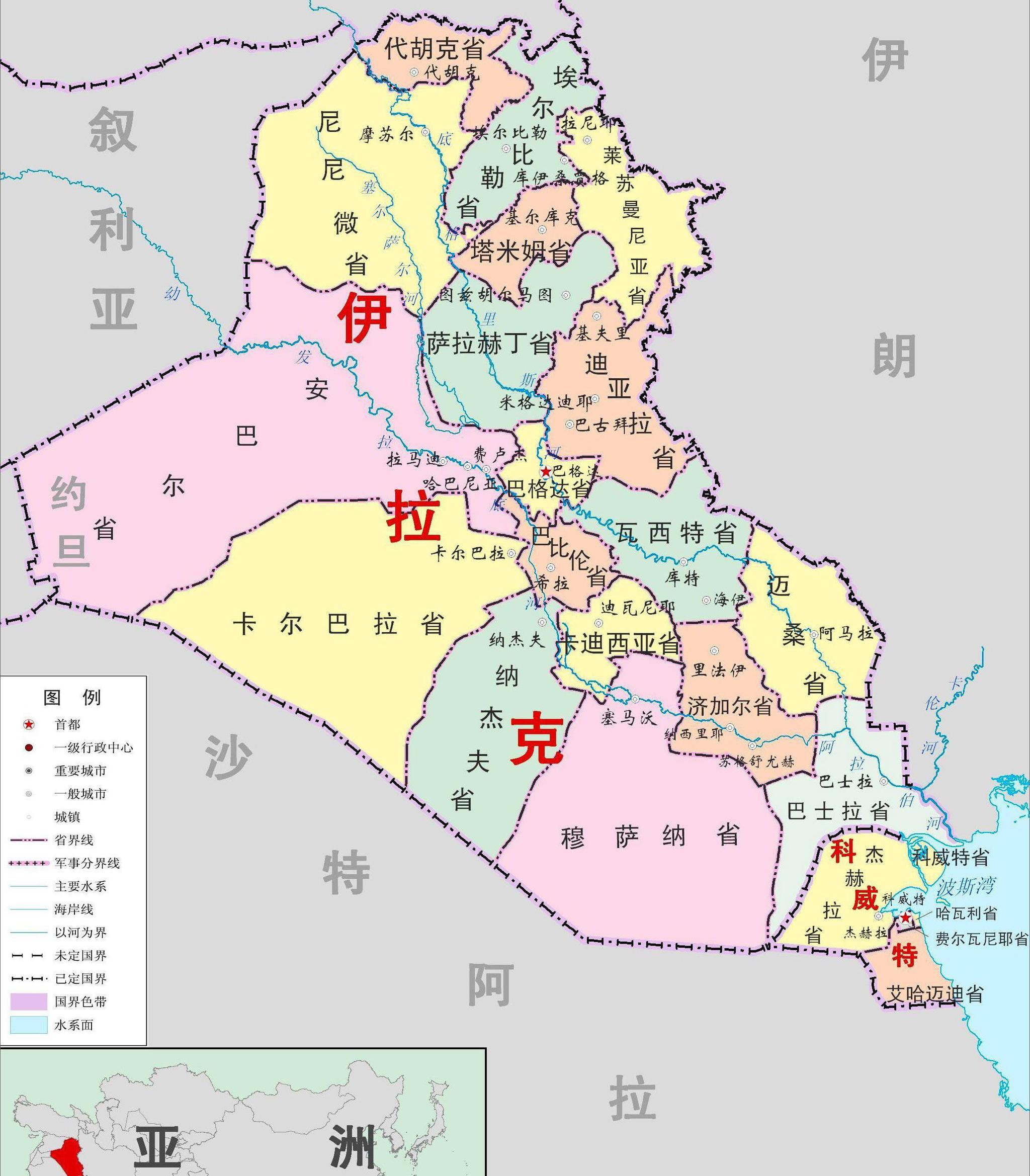 世界地图伊拉克位置