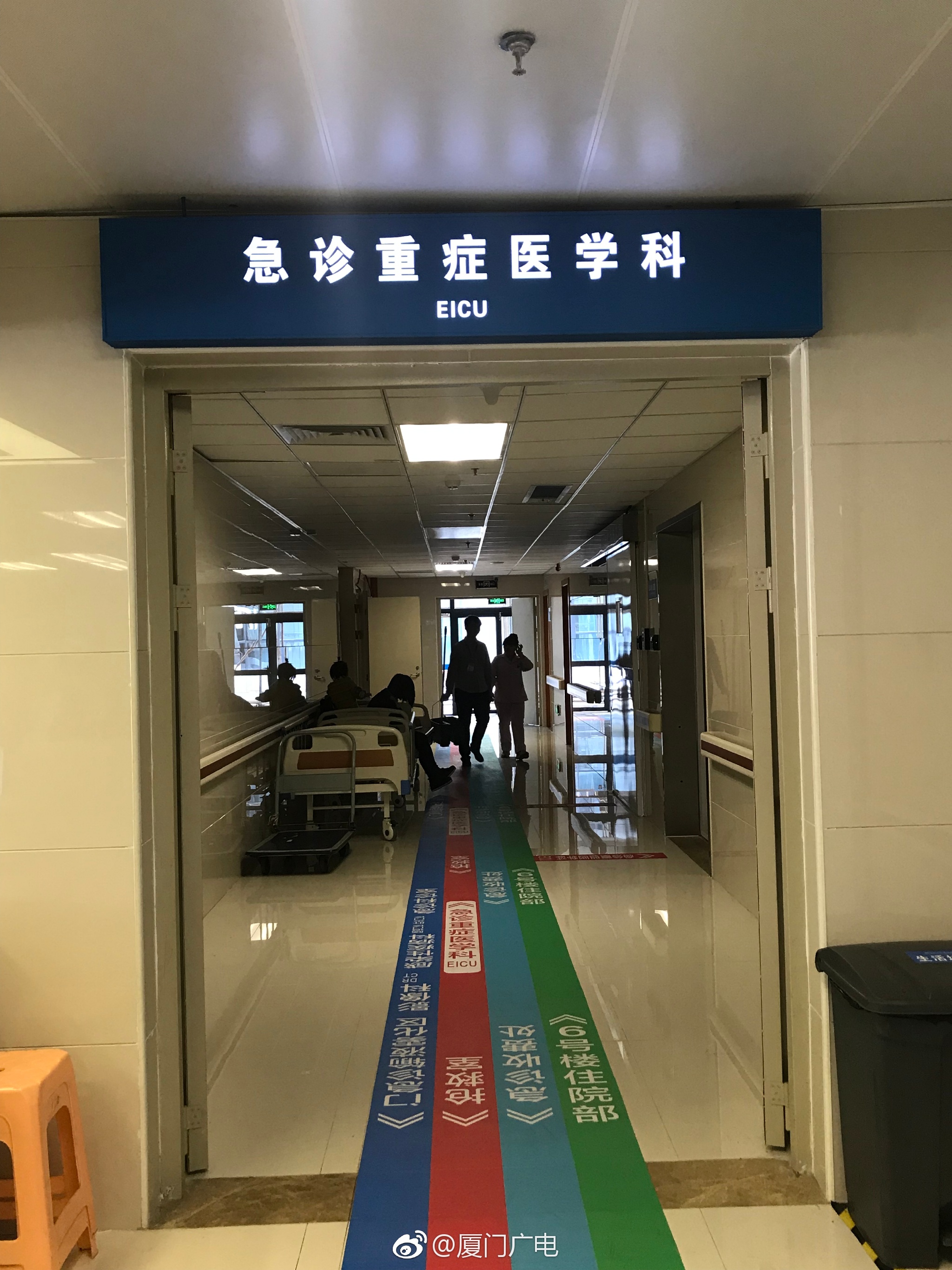 厦门第五医院急诊部,重症医学科搬迁