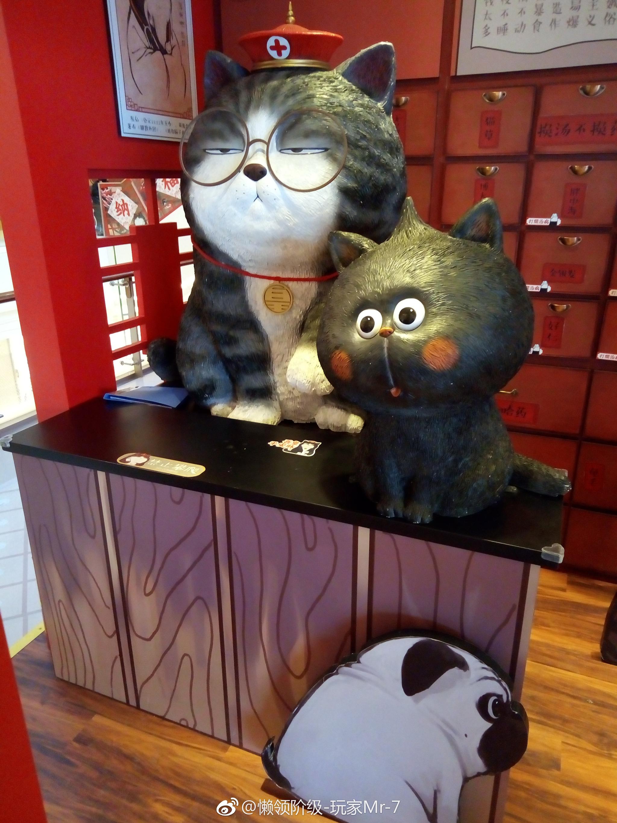 吾皇万睡~ 巴扎黑~图五眼神杀