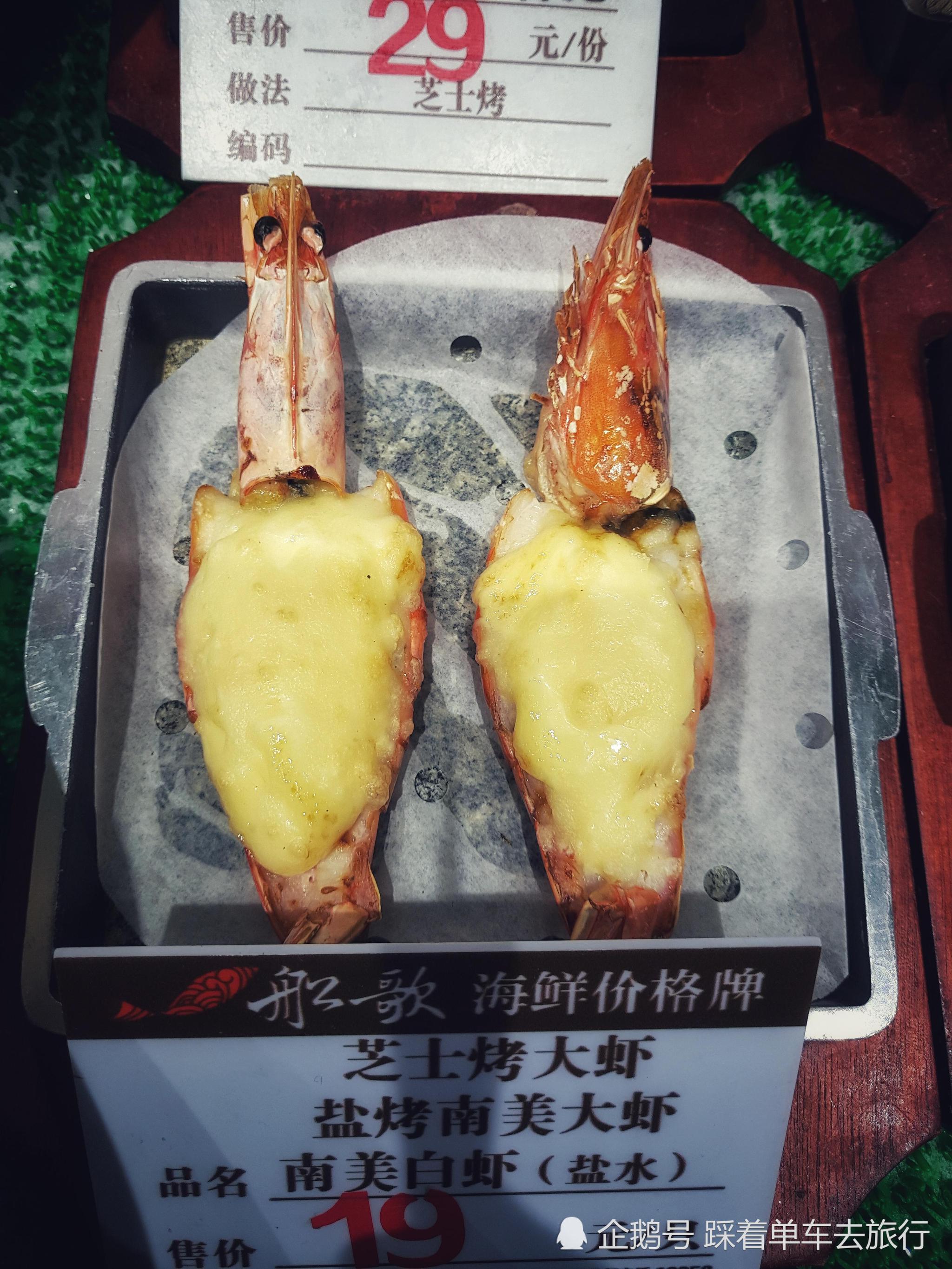 青岛小聚，朋友点名38元的青岛大虾，却对58元一只的大虾赞不绝口