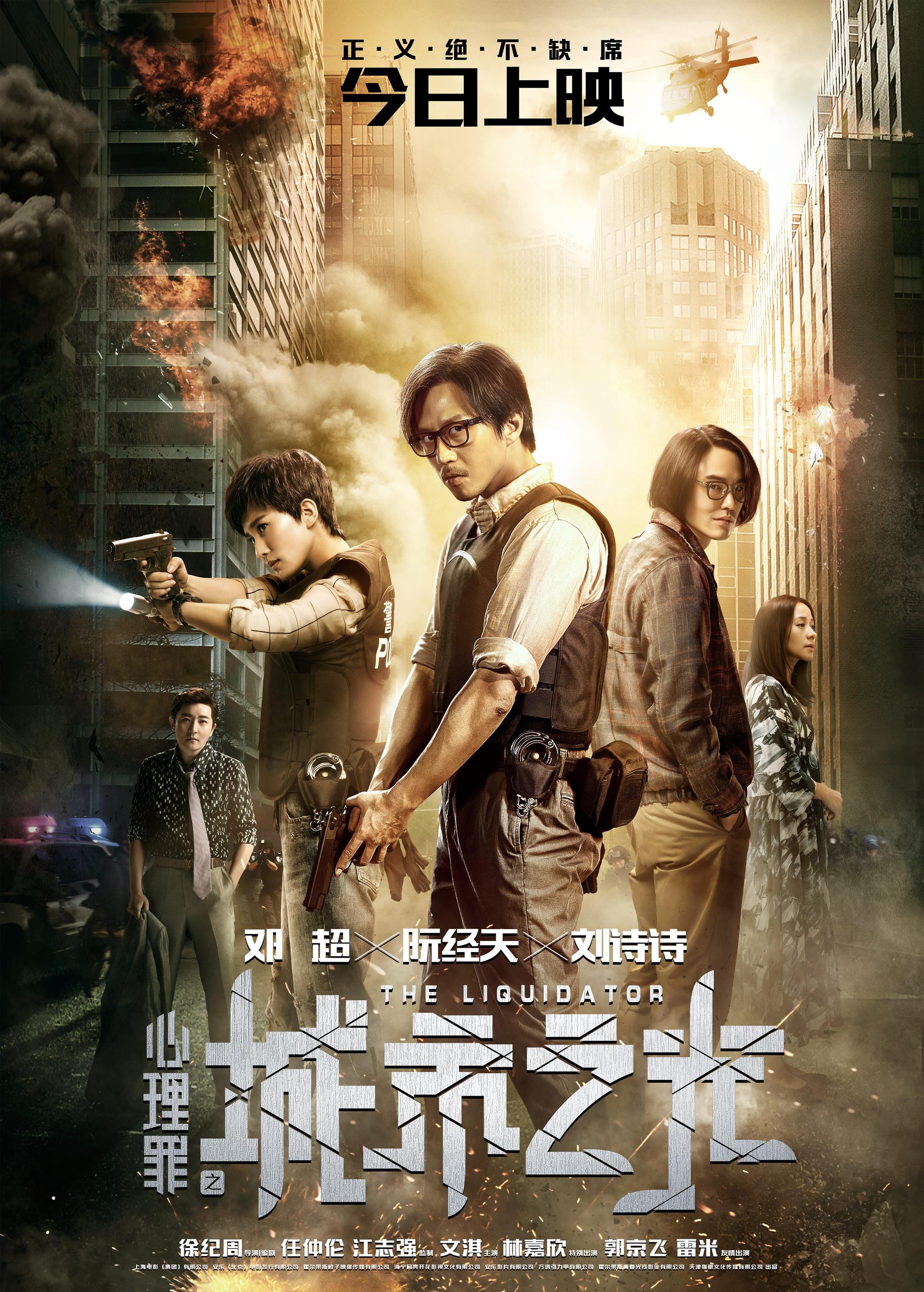 城市之光》今日已在全国影院公映,同时发布群星飙戏特辑和电影终极