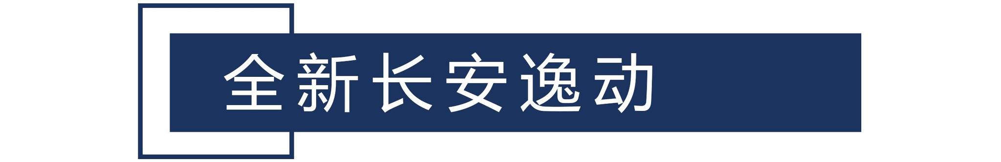 2018年即将上市的重磅轿车，最后一款为国争光了！