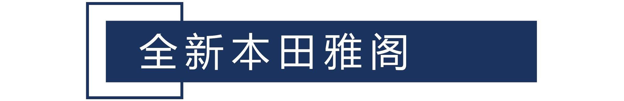 2018年即将上市的重磅轿车，最后一款为国争光了！