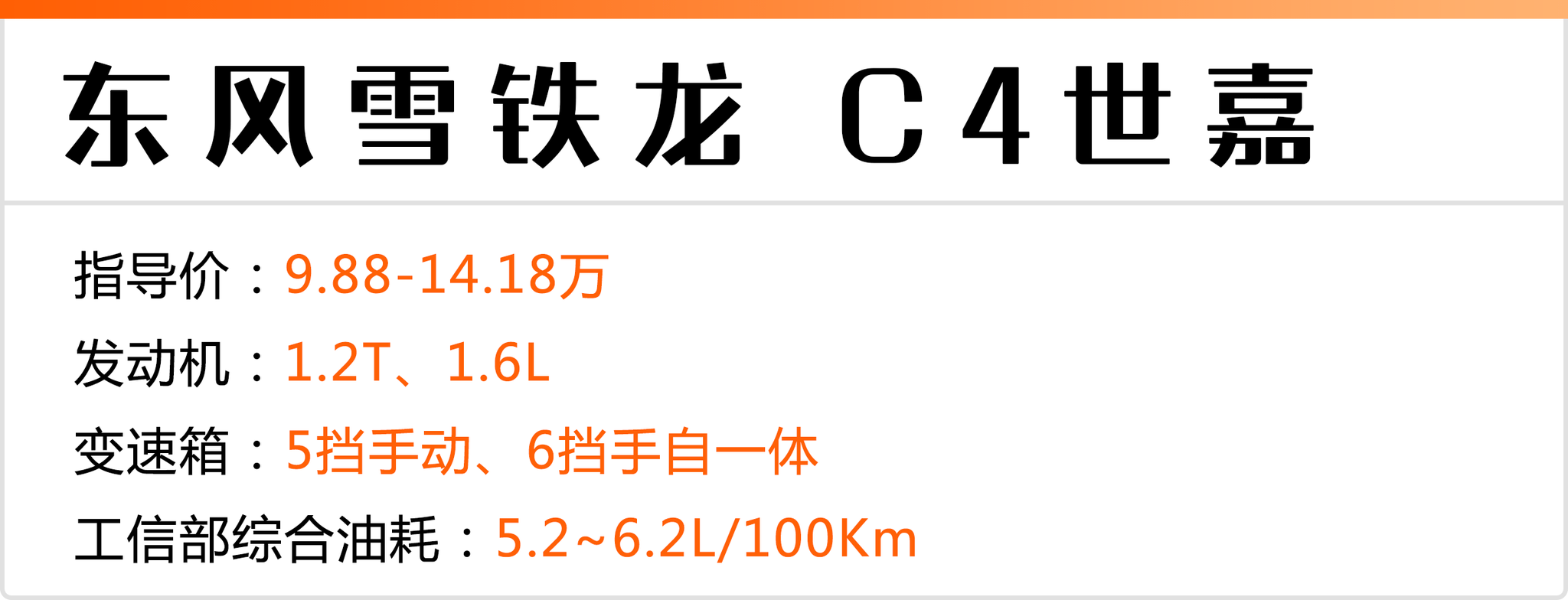 谁说车小装载能力就一定差,这几款轿车的后备箱空间让SUV汗颜!