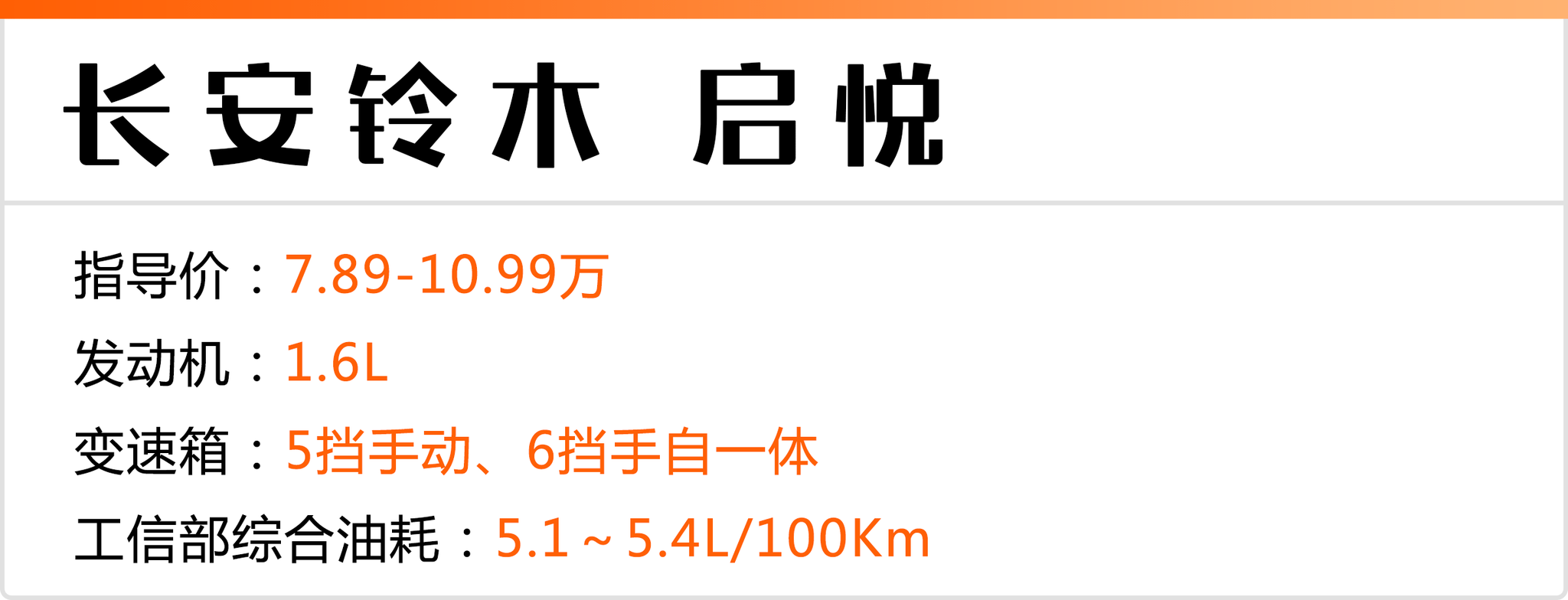 谁说车小装载能力就一定差,这几款轿车的后备箱空间让SUV汗颜!