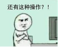“南方大户”的操作震惊了北方人！四川人露出迷之微笑：小意思！