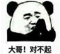 斗图亲爱表情,花式跪|搞笑的,我错了鸡v表情表情包图片