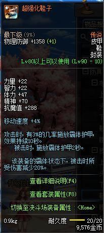 dnf减伤套,卢克raid不用进圈,全程只掉1血!