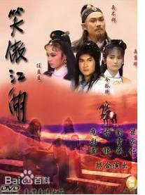 《笑傲》12个版本“东方不败”陈乔恩艳惊四座乾德门最符合原著