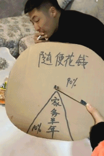 搞笑gif:英雄不问出处,作死不问坟墓,看到结局我就放心了
