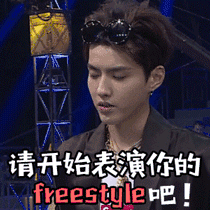 把2017年做成表情包会是什么样?闪萌告诉你!