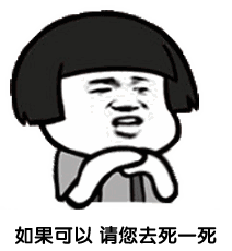 怼人专用表情包,信不信我怼死你