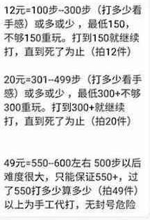 微信《跳一跳》游戏终于看到尽头了，这个分数恐怕无人能及了吧！