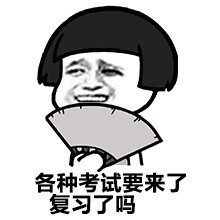 蘑菇头拿扇子图表情包