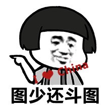 成语玩命猜 县字_成语玩命猜900图解(3)