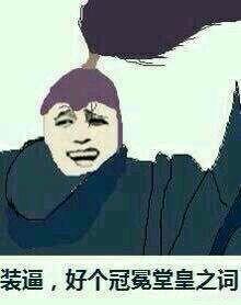 亚索开大招时说的台词是什么? 偶里呀嘎逗! 是