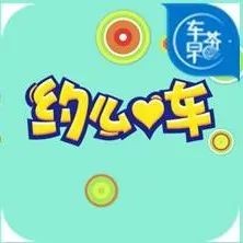 比亚迪加奔驰造出来的会是什么车？