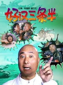陈佩斯大曝春晚内幕，自称自己是非常干净的人疯狂打脸电视台！
