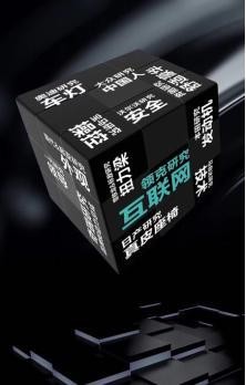 就为了一个魔方，一搞就是6年？！