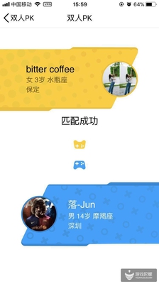 QQ空间小游戏上线