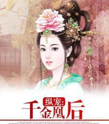 宠文分享 女强男强，齁到吐血