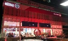 名爵登陆中东最大汽车市场