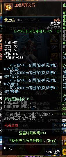 DNF: 超低成本打造小号最全攻略, 教你如何选