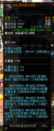 DNF论召唤在卢克团的真实辅助能力