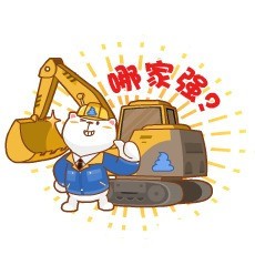 蓝翔表情包