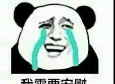 你是不是地道莱州人，进来试试就知道！