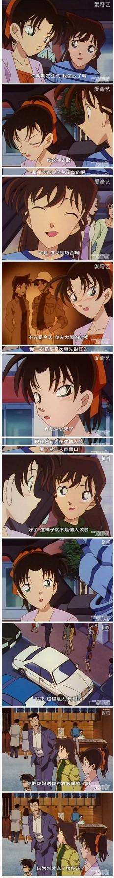 可能是《名侦探柯南》中最让人感动的9个瞬间