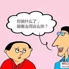 汽服门店接待车主的话术全套，保你说话有套路！