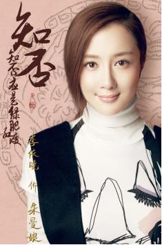 她出道17年,一直在走下坡路,出场就领盒饭,这次