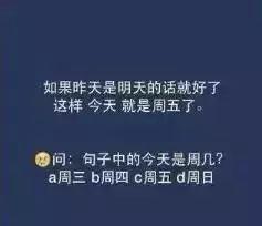 最烧脑的10道智力题! 答对5道算智商高! 你家孩子能对几道?