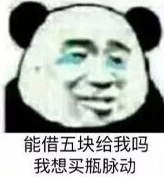 用这些套路图片男朋友,v套路收钱到手软!表情穹少女包高捷小表情图片