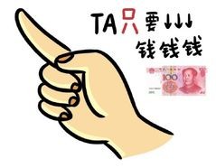 梦幻手指下载大全动态表情包表情图片
