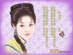 源于地名----词牌名来历考（三）