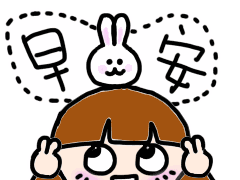 早上好表情包动态图片 早安表情图片