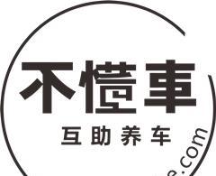 100 年不改款，才能叫经典