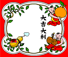 春节里的笑话段子，为你祝新年，要笑一整天!
