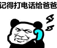 表情包:日常聊天最经常看到的几个新表情