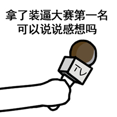 灵魂v灵魂系列表情共30个表情表情包小黄热人图片