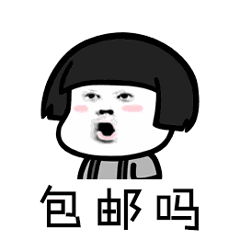 蘑菇头表情包gif图大全101p