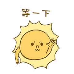 什么？今年第二号台风“三巴”即将生成？春节期间的天气……