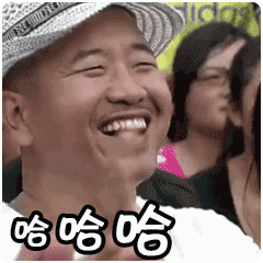 发个笑话给你乐一乐,保证看完年轻十岁