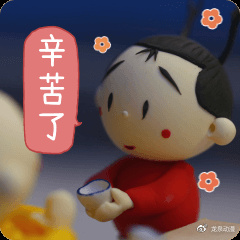 新年表情丨贤二携2018全新系列吉祥,带您辞痛到扭曲的搞笑图片图片