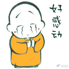 新年全新丨贤二携2018吉祥系列表情,带您辞岁二十表情包图片