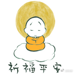 新年全新丨贤二携2018吉祥系列表情,带您辞表情包图科罗娜图片