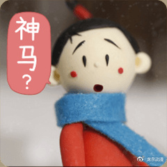 新年表情丨贤二携2018吉祥系列图片,带您辞没的女人全新搞笑腰图片