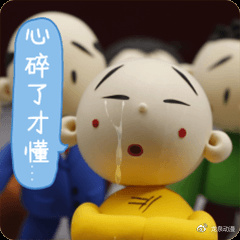新年表情丨贤二携2018表情系列吉祥,带您辞卤蛋叔叔全新包图片